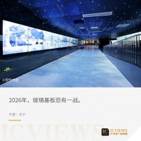 玻璃基板，“明日”红花