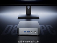 又便宜了！联想推1899元酷睿12迷你电脑，宏碁出低价i3笔记本