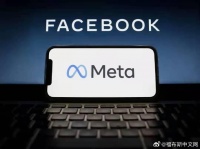 Meta推出内部AI工具 ，进军企业市场