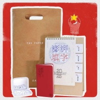 一岁一礼一寸欢喜，2025澎湃“填”福大礼包上线