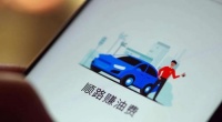 乱拼车「泛滥」，滴滴高德又在「玩火」 | 次世代车研所