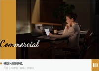 文档智能，“AI改变生活”的新注解