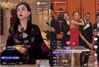 直播间“女霸总”，靠发脾气月销1.5个亿 | 消费巴士