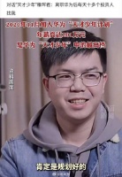 放弃华为百万年薪，前“天才少年”稚晖君创办的机器人量产了…