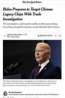 不必对拜登政府成熟制程芯片301调查有任何担心