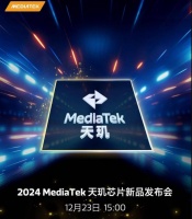 天玑8400定档！死磕入门中端市场，或成翻身之作？