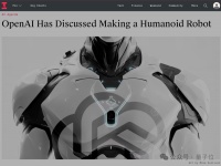 OpenAI被曝自研人形机器人，4年前因缺数据解散团队