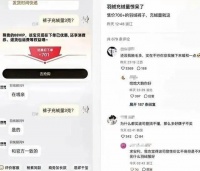 700元羽绒裤仅3克绒！知名品牌回应：已售完