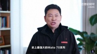 5年制裁了个寂寞，余承东透露明年华为还有大家想不到的产品
