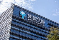 蚂蚁集团组建新支付宝事业群 推进AI 战略