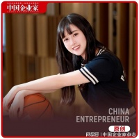 特步丁佳敏：成为“企二代”，是“天降的幸运”