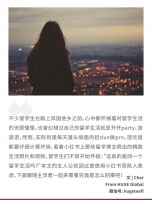 多少留学生迷失在了小红书