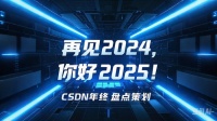 2025 AI“平替”危机：大批程序员真的会被取代吗？| 年终盘点