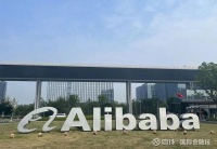 阿里巴巴再割肉131.38亿港元出售高鑫零售