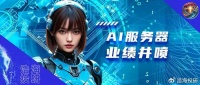 AI服务器：规模快速增长，算力“黑洞”的解药！