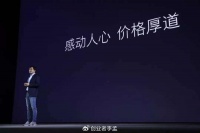 为啥当下年轻人对雷军的评价这么高？