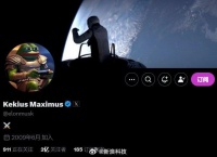 马斯克改昵称引发模因币飙涨！