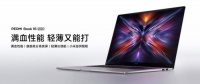 满血性能 轻薄又能打，REDMI Book 2025正式发布 售价4599元起