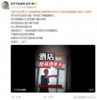 网红“偷拍门”反转，网友：好歹毒的女性营销！