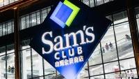山姆回应中国业务销售破千亿：未发布此数据，对传闻不予回应