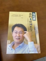 近期，阿美莉卡对禁掉TikTok和其他社媒应用的讨论挺热…