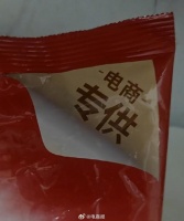 电商专供款和实体店产品，到底有啥不同？