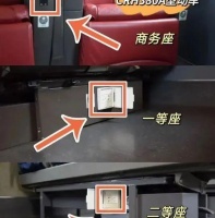 小心！高铁车厢的电源插座，真的有点儿伤手机！