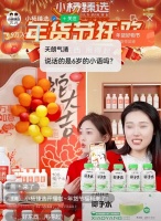 三只羊旗下小杨甄选转战视频号平台复播，直播风格与以往在抖音大相径庭