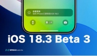 iOS 18.3 Beta 3更新细节整理 带来哪些改进呢？