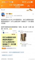 美国的免费医疗哪里来的？