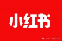 DUANG!有人在小红书接住了泼天富贵！