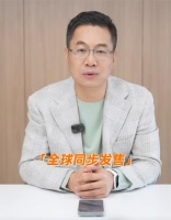 配置曝光年后发布！卢伟冰称小米15 Ultra将全球发售