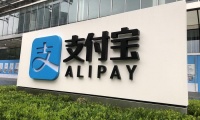 支付宝发布春节五大安全提醒：网络消费要看条款  切勿贪图便宜吃大亏