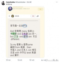 一位岛国网友提出的天才建议…