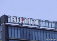 富士胶片计划投资1000亿日元扩产半导体材料