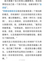 比尔盖茨自曝患“自闭症”，最后悔离婚，那是一生最大的遗憾