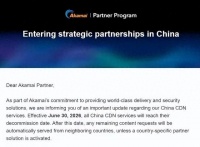 美国停止 CDN 服务会对中国会产生什么影响？