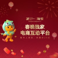 淘宝许愿的成功，说明砍一刀该翻篇了