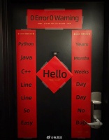 最适合程序员的对联