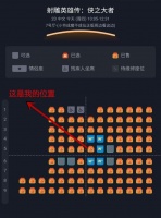 《射雕》没有想象当中那么烂，但粉丝制造的幽灵场，劝退路人