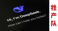 DeepSeek登顶140国榜首，免费开源的真相究竟是什么？