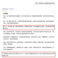 9个DeepSeek隐藏技巧，让打工人效率翻倍