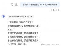 DeepSeek R1之后，提示词技巧还有用吗？