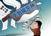 对着手机“哭穷”，结果出人意料