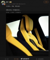 雷军清晨晒SU7Ultra内饰照，称“早起出发参加一件有趣的活动”