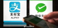 搞不明白为什么现在用户偏爱微信支付，而不是支付宝？