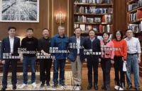 大咖齐聚华为，小鹏汽车何小鹏、宇树科技王兴兴、京东投资人徐新等集体拜访