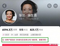 真是流量之神罩着啊，汪小菲和张兰的账号一封，整个麻六记瞬间火爆！