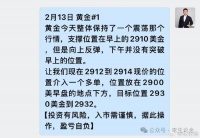 阿里AI与苹果牵手，黄金多头卷土重来？