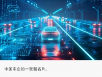 比亚迪掀起智驾平权，中国车企再出圈